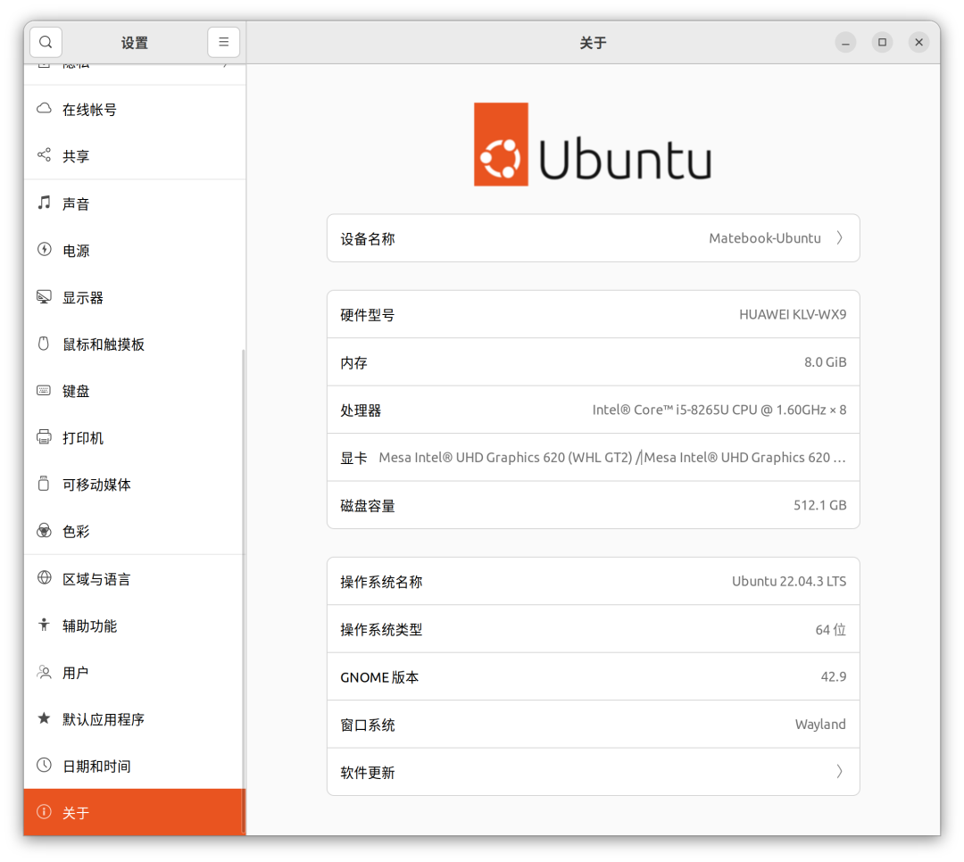 搜狗拼音ubuntu_搜狗拼音linux安装失败_linux搜狗拼音输入法2024官方下载