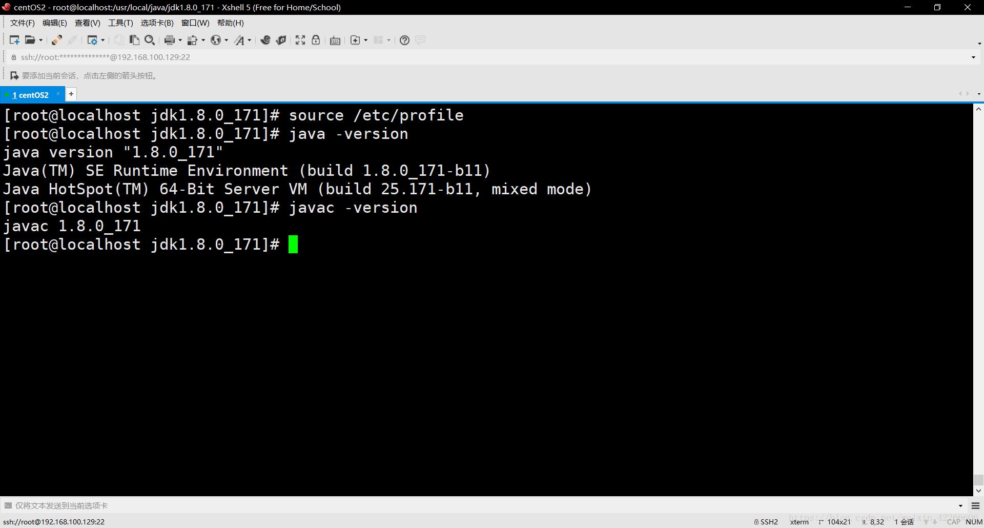 安装Linuxjdk_linux yum安装jdk1.8_安装包
